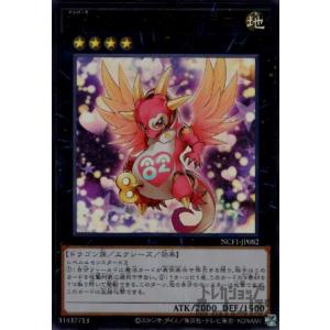 UM12 MM6SEC-LC 孫悟飯:少年期 スーパードラゴンボールヒーローズ um12-sec3 lc 孫悟飯：少年期