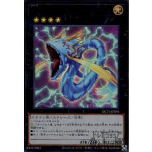 中古コレクションカード(女性) VACC-14/EY-067-RR[ダブルレア(ホイル
