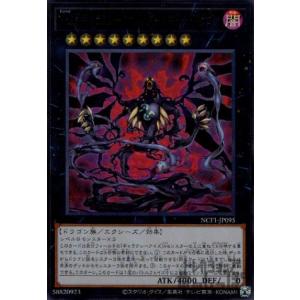 遊戯王 ラッシュデュエル RD/KP22-JPS00 闇獄皇アバド (日本語版