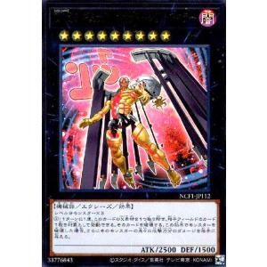 CNo.15ギミックパペット-シリアルキラー(ウ...の商品画像
