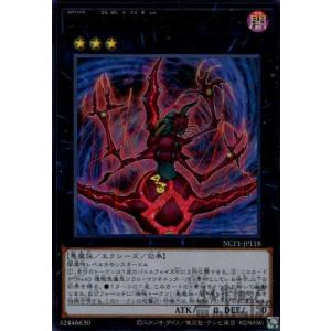 ファラオニック・アドベント(プリズマティックシク) 遊戯王 : トレカ