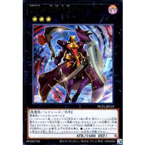 ティアラメンツ・カレイドハート(ウルトラ) 遊戯王 : トレカショップ竜