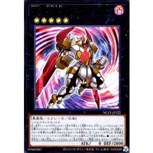 CNo.80葬装覇王レクイエムインバーサーク(ウルトラ) 遊戯王