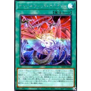 遊戯王 VJMP-JP278 教導の死徒 (日本語版 ウルトラレア) Vジャンプ