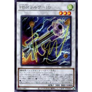 カードファイト!! ヴァンガード “運命に逆らう” 巻戻士 クロノ RRR DZ