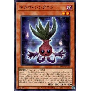 黎明の堕天使ルシフェル(ウルトラ) 遊戯王 : トレカショップ竜のしっぽ