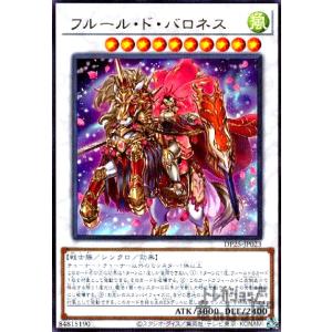 遊戯王オフィシャルカードゲーム デュエルモンスターズ 遊戯王カード