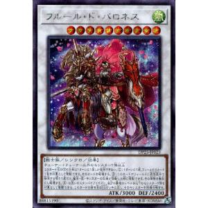 合体魔王獣ゼッパンドン　シークレット　2枚 状態A-〕(2021/8)(SECRET)合体魔王獣ゼッパンドン[ウルトラ怪獣
