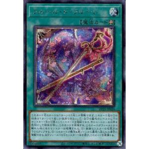 クリアウィングシンクロドラゴン[ホログラム][DP25]/シン7風 遊戯王