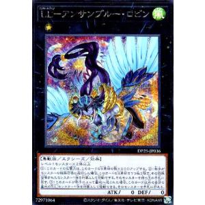 黒魔導のカーテン(ウルトラ/オーバーフレーム) 遊戯王 : トレカ