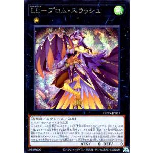 レッドアイズ・ダークネスメタルドラゴン(ウルトラ) 遊戯王 : トレカ