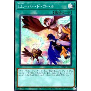 コナミデジタルエンタテインメント 遊戯王 第9期 SPRG-JP051