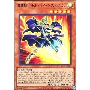 レッドアイズ・ブラックメタルドラゴン(シークレット)(QCLP-JP005