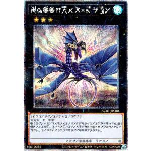 【PSA10】レッドアイズブラックメタルドラゴン QCLP-JP005 クオシク PSA10】レッドアイズブラックメタルドラゴン 25th クオシク - メルカリ