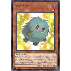 聖騎士の追想イゾルデ[高価N]/新32-7光/遊戯王 : トレカショップ