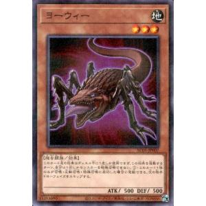 聖騎士の追想イゾルデ[高価N]/新32-7光 遊戯王 : トレカショップ竜の