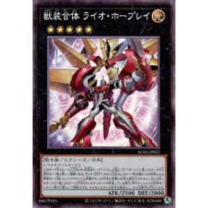 天球の聖刻印(25thレア) 遊戯王 : トレカショップ竜のしっぽ Yahoo!店