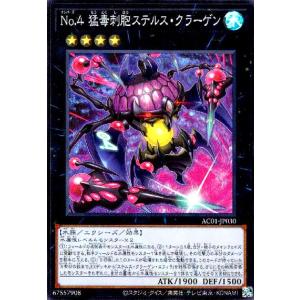 刻まれし魔ラクリモーサ 遊戯王 : トレカショップ竜のしっぽ Yahoo!店