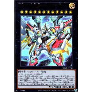 No．38希望魁竜タイタニックギャラクシー(シークレット)/エク8光