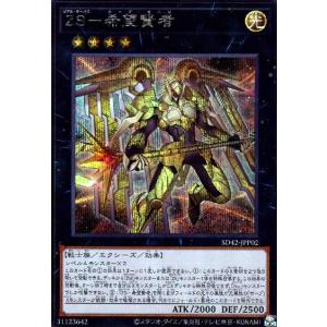 幻魔皇ラビエル(シークレット) 遊戯王 : トレカショップ竜のしっぽ