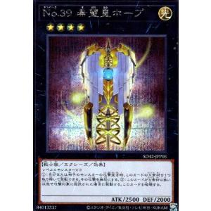 【9月13日まで出品】ラティアスex SAR SV7a ラティアスex SAR SV7a 楽園ドラゴーナ 087/064