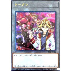 トークン[沢渡シンゴ](ウルトラ)(TK03-JP021) 遊戯王