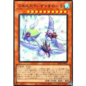 赫の烙印[高価N]/新35-6魔/遊戯王 : トレカショップ竜のしっぽ