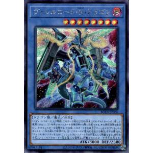 アロマセラフィ-ジャスミン(シークレット) 遊戯王 : トレカショップ竜