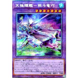 ヴァイスシュヴァルツ OVL/S99-030 方針会議 デミウルゴス (R レア