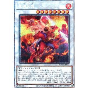 K9-66a号 ヨクル(スーパー) 遊戯王 : トレカショップ竜のしっぽ Yahoo