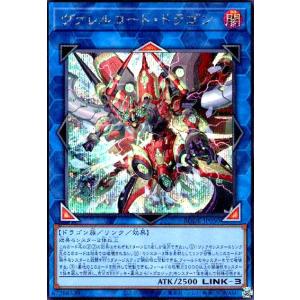 遊戯王オフィシャルカードゲーム デュエルモンスターズ 遊戯王 真紅眼