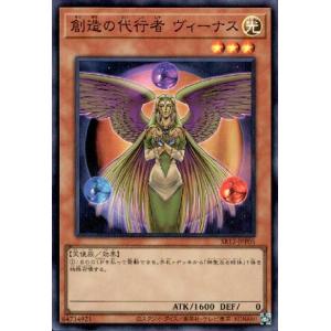 遊戯王 25DB-JP029 共命の翼ガルーラ (日本語版 プリズマティック