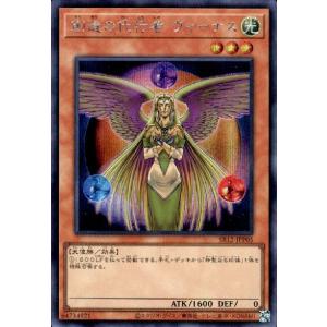 trc-42893] 【中古】 遊戯王OCG デュエルモンスターズ クリボー ME ME