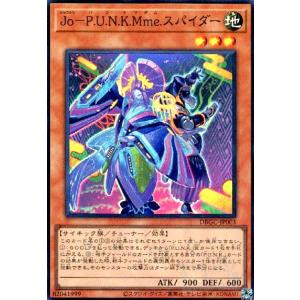 IPマスカレーナ 絵違いプリシク IPマスカレーナ(プリズマティックシク) | プリズマティック