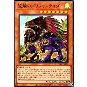 コナミデジタルエンタテインメント 遊戯王 DBJH-JP035 K9