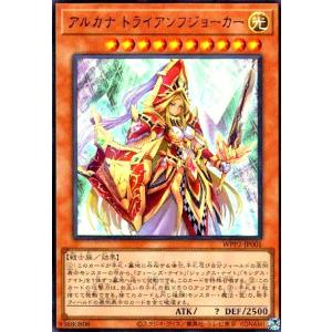 ブシロード バディファイト X2-BT01/S002 未来への剣 ジャックナイフ
