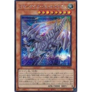 魔術師の弟子-ブラック・マジシャン・ガール(アルティメット) 遊戯王