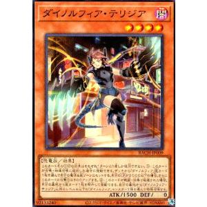 竜皇神 ボルシャック・バクテラス(OR)(OR2・OR2)[23RP4X]/多色