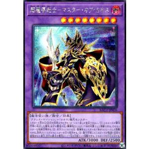 耀聖の波詩ディーナ 遊戯王 : トレカショップ竜のしっぽ Yahoo!店