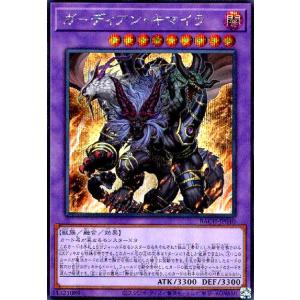 堕天使ルシフェル(高価N)/闇タ02-4 遊戯王 : トレカショップ竜のしっぽ