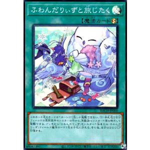 ヴァンガード 撃退者 ファントム、レイジングフォームドラゴン　pスタン デッキ RRR仕様】ヴァンガード DZ-PS02/T01 撃退者 レイジングフォーム