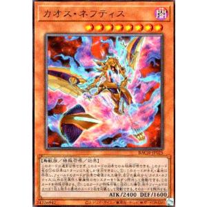 サウザンドアイズサクリファイス(スーパー) 遊戯王 : トレカショップ竜