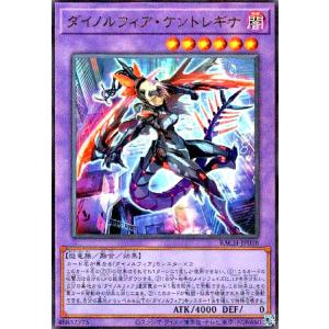 エフェクト・ヴェーラー(ウルトラ/25thロゴ) 遊戯王 : トレカショップ