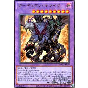 大天使ゼラート 大天使ゼラート [ウルトラ] [ランクC] [EE2-JP146] [遊戯王