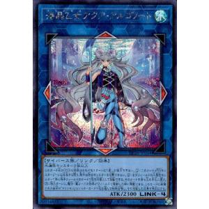 キズナフィールド　群青早雲 SECRET】BS73-083 キズナバースト R【群青早雲】【サイン入り】【2025