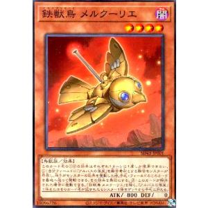 Pokemon C166【ポケモン カード】 プロモ クロバット プラズマ