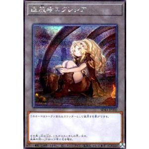 プレイ用】遊戯王 B1-42 オシロ・ヒーロー(日本語版 ノーマル) Booster