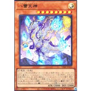 コナミデジタルエンタテインメント 強欲で金満な壺 スーパーレア QCAC