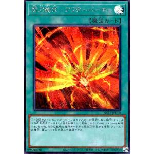 デジモン 時の狭間劇場 【R】 BT24-100 デジモンカードゲーム TIME