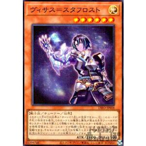 エクソシスターズ・マニフィカ[ウルトラ]/エク8光 遊戯王 : トレカ
